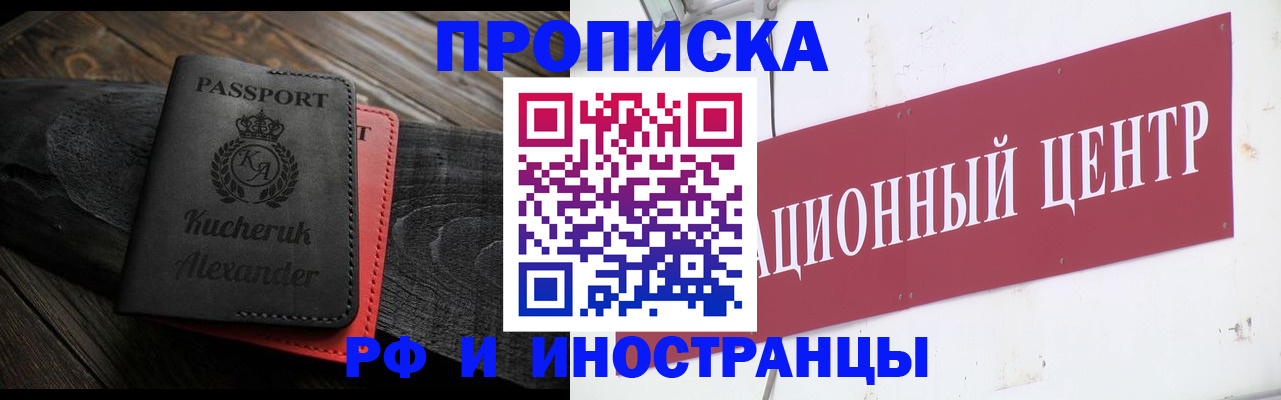 регистрация для школы в Тульской области