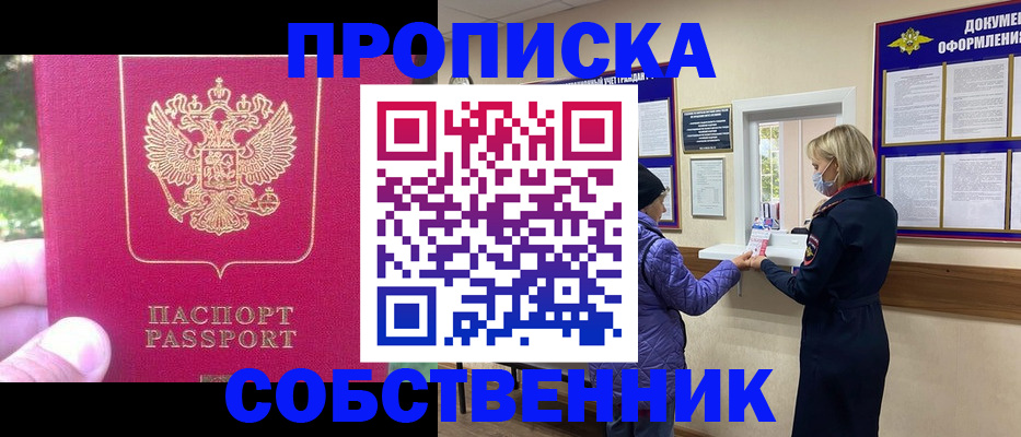 найти адрес прописки в Тульской области