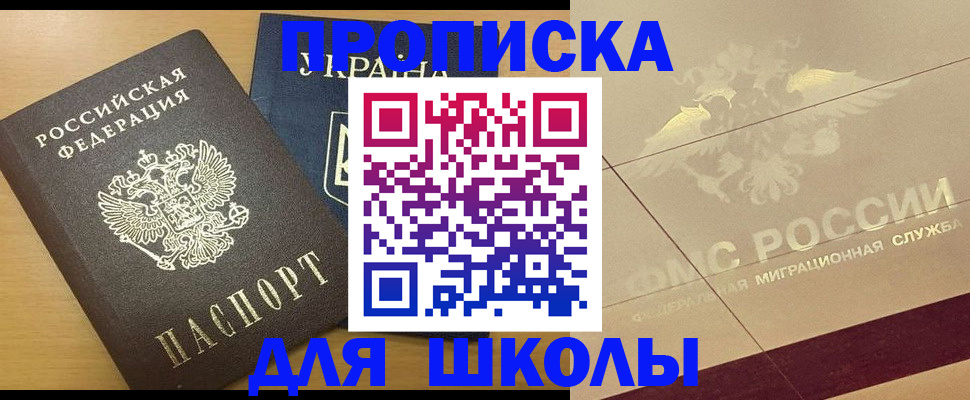 регистрация в Тульской области