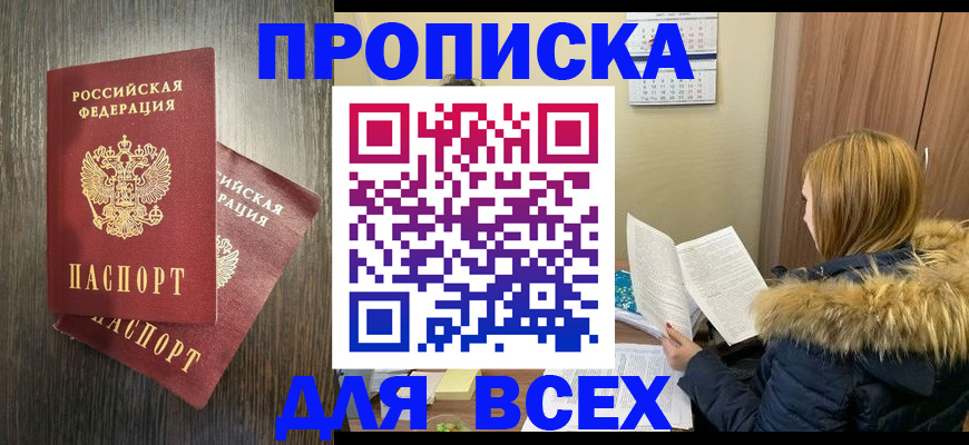 временная регистрация 2025 в Тульской области