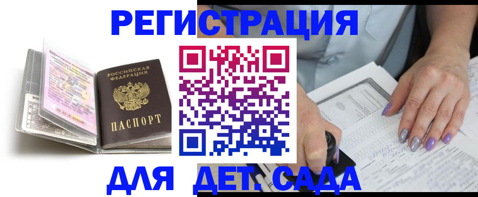 прописка паспорт в Тульской области