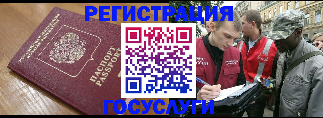 купить прописку в Тульской области