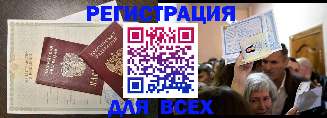 временная регистрация госуслуги в Тульской области